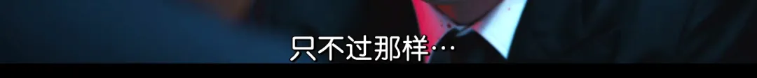 Netflix年度王炸韓劇《魷魚遊戲2》終於迴歸，將觀眾拉回了那個既殘酷又迷人的生死遊戲世界！