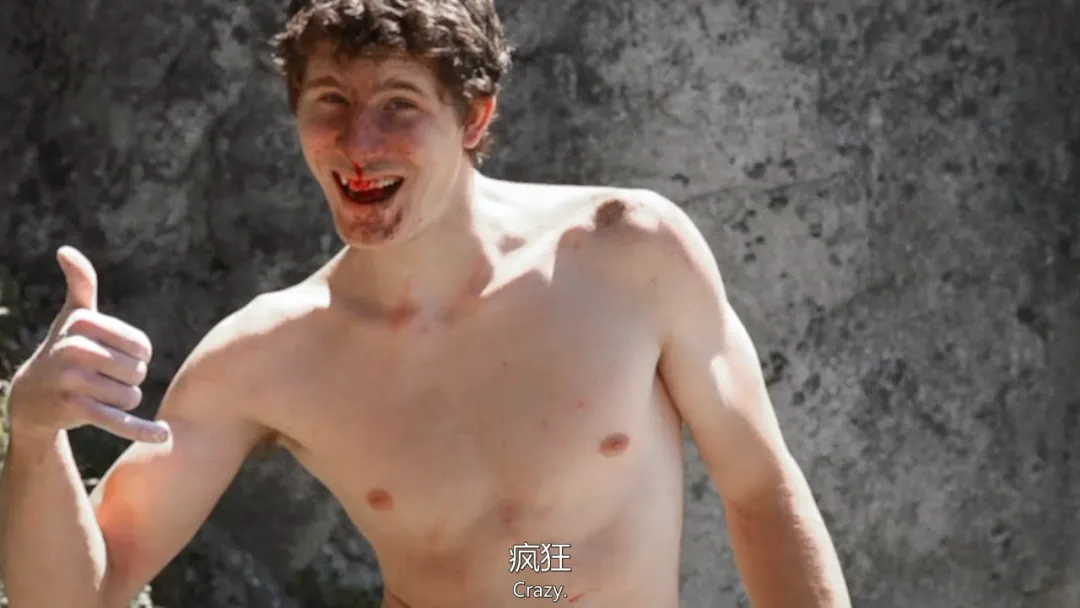 《登山家》：馬克·安德烈的徒手攀登傳奇，尋找生命的意義與自由