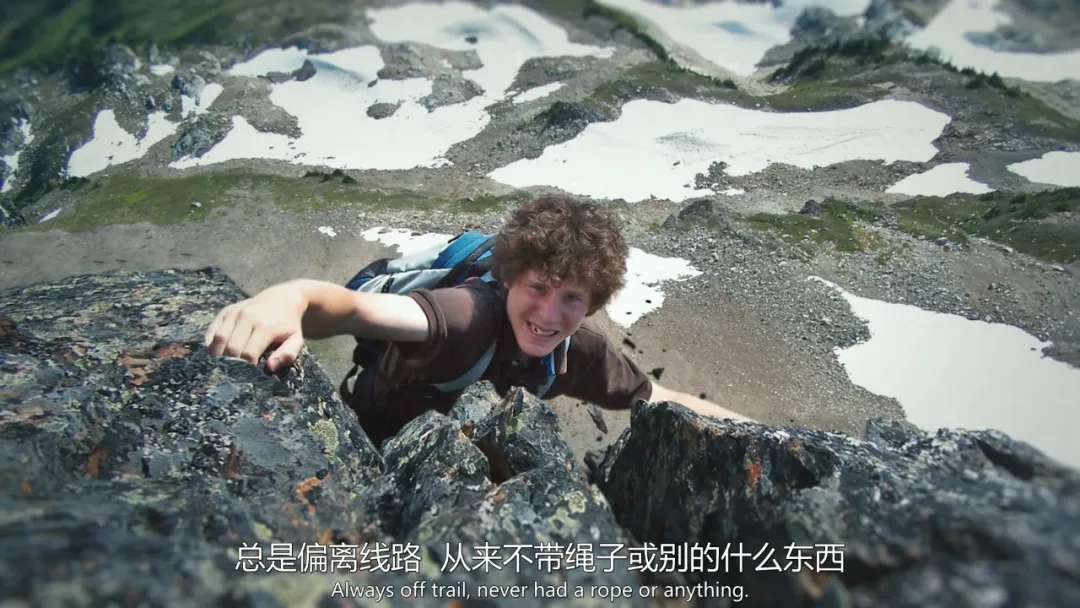 《登山家》：馬克·安德烈的徒手攀登傳奇，尋找生命的意義與自由