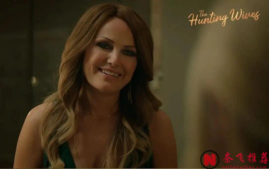 Netflix新劇由全女性創作團隊打造的《狩獵之妻》簡直是女性慾望的禁忌遊戲！