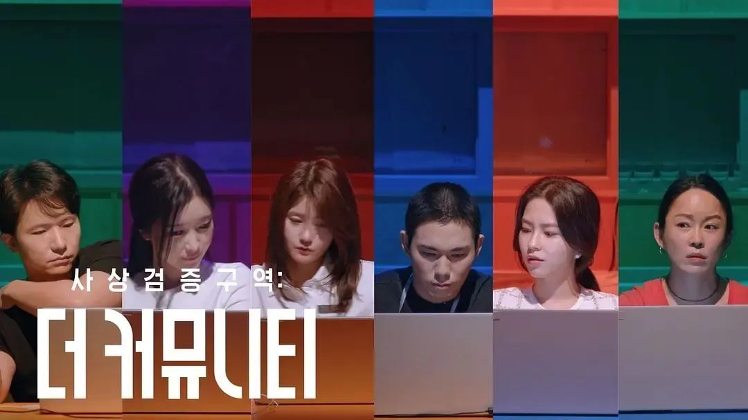 飙到9.5！大谈敏感话题的《思想验证区域》，演员得多大勇气才能拍完，看完三观都被震碎了！