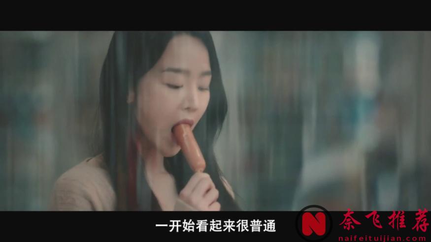 韩国悬疑惊悚片《她死了》，一个无下限的疯批网红，变态看了都甘拜下风！