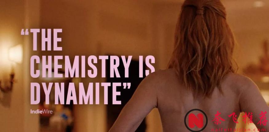 又出狠活，威尼斯影后加持，这部A24激情片《小心肝儿/乖女孩》太敢拍了！