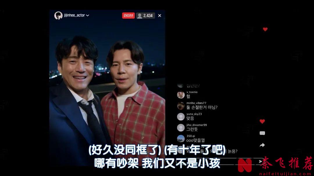 又一部疯癫韩剧《喀喀喀喀/嘻嘻嘻嘻》开播，超级无厘头！