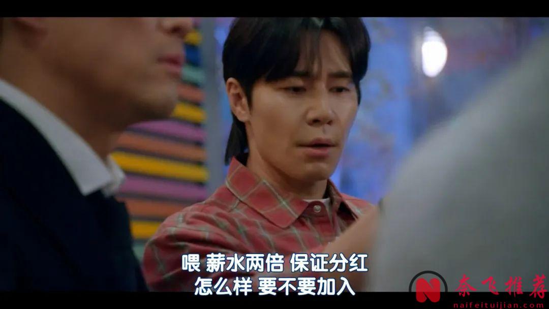 又一部疯癫韩剧《喀喀喀喀/嘻嘻嘻嘻》开播，超级无厘头！