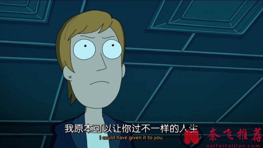 9.7分脑洞大开，这部高分动画神剧《瑞克和莫蒂》第八季终于来了！