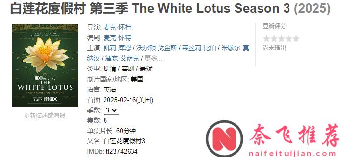 HBO再出大招，這部大尺度神劇《最後生還者/美國末日/末日餘生》第二季將震撼迴歸！