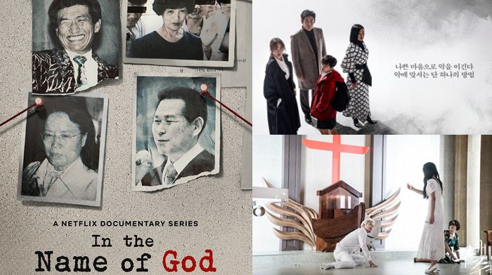 韓國邪教教主涉及暴力毆打、性侵！4部與邪教相關的驚悚韓劇