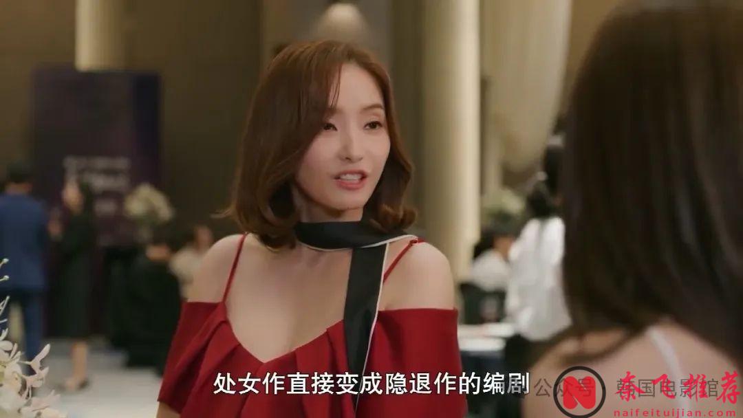 時隔兩年，「韓彩英」帶來了這部奇葩復仇韓劇《醜聞》！