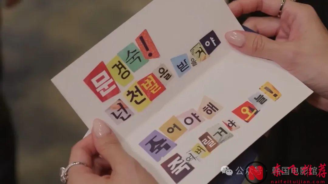 時隔兩年，「韓彩英」帶來了這部奇葩復仇韓劇《醜聞》！