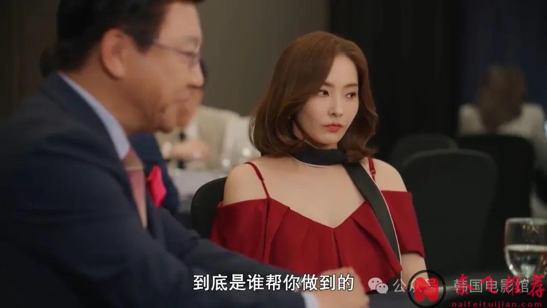 時隔兩年，「韓彩英」帶來了這部奇葩復仇韓劇《醜聞》！