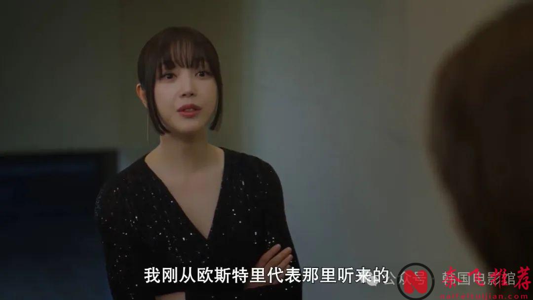 時隔兩年，「韓彩英」帶來了這部奇葩復仇韓劇《醜聞》！