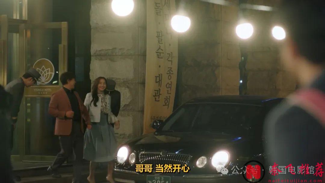 時隔兩年，「韓彩英」帶來了這部奇葩復仇韓劇《醜聞》！