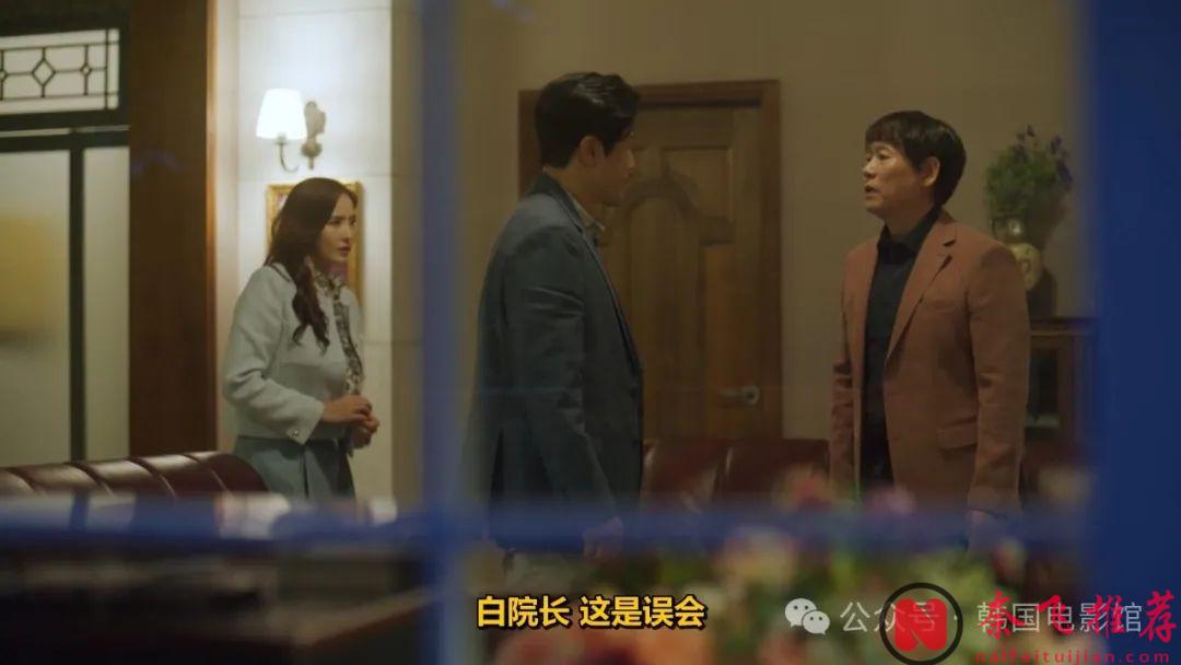 時隔兩年，「韓彩英」帶來了這部奇葩復仇韓劇《醜聞》！