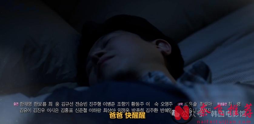 時隔兩年，「韓彩英」帶來了這部奇葩復仇韓劇《醜聞》！