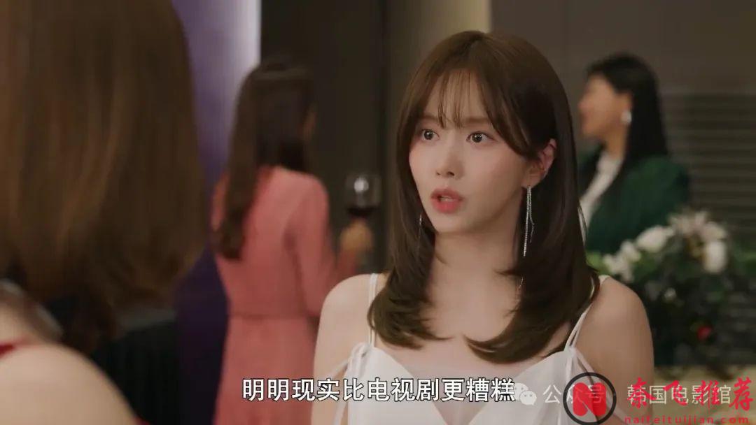 時隔兩年，「韓彩英」帶來了這部奇葩復仇韓劇《醜聞》！
