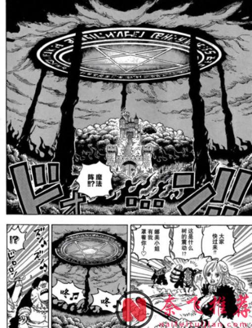 海贼王1180话：伊姆大人大战尼卡路飞，黑胡子要复活洛克斯