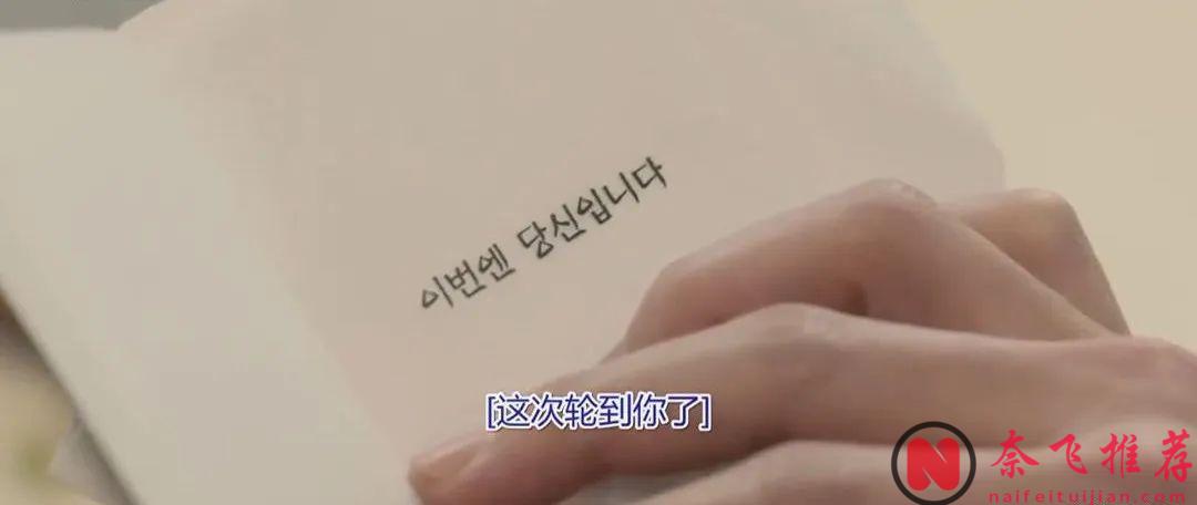 一集入坑，高能反转，这部8.9分韩剧《365：逆转命运的1年》，24集停不下来"