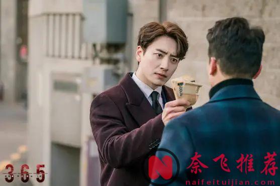 一集入坑，高能反转，这部8.9分韩剧《365：逆转命运的1年》，24集停不下来"