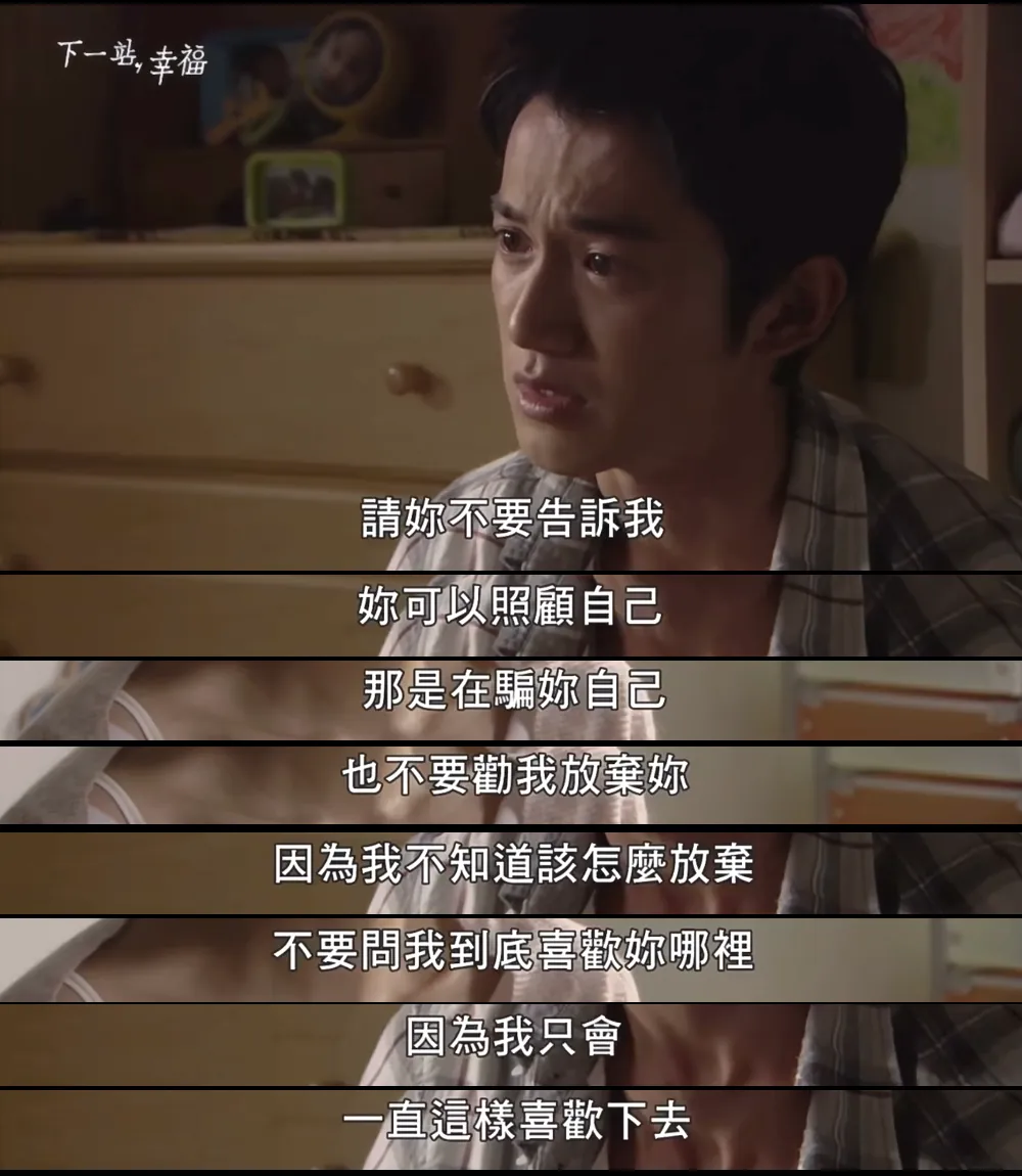 吴慷仁：从台偶男二到金马影帝，《危险关系》里的温柔变态有多可怕