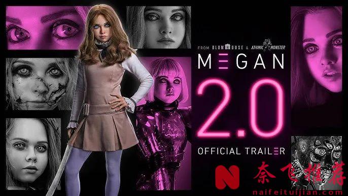 残暴机器人“梅根”遇上强劲对手；仿真动物又来索命