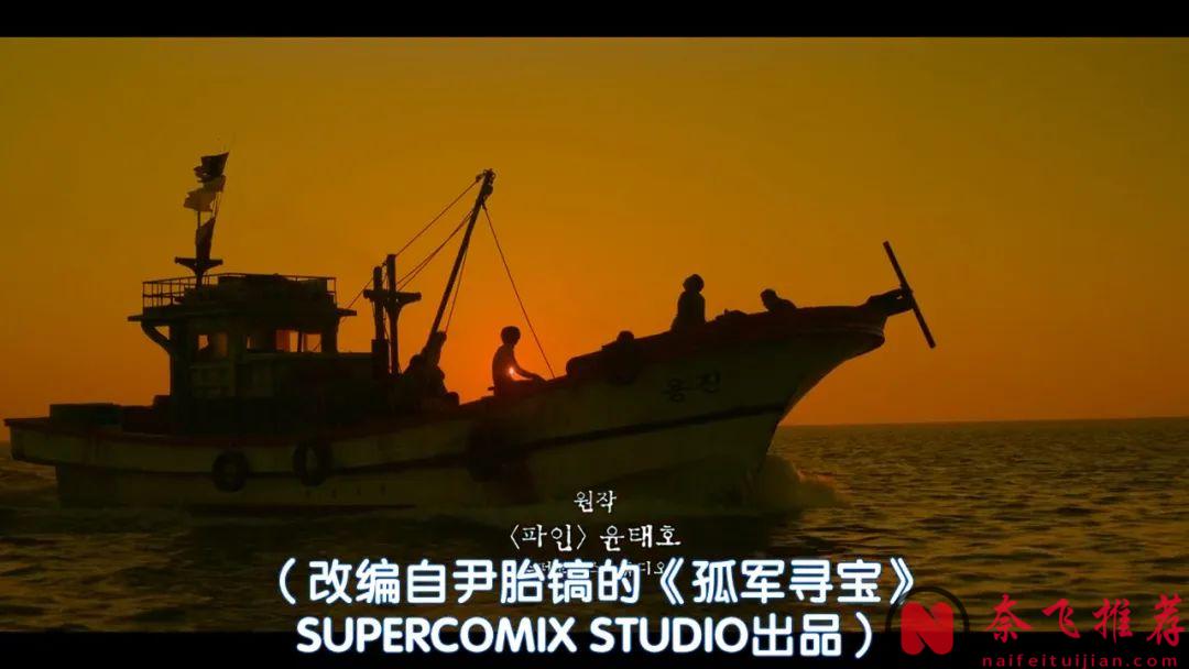 又一部高能刺激韩剧《下流大盗》！不被束缚的欲望，神偷叔侄深海争夺