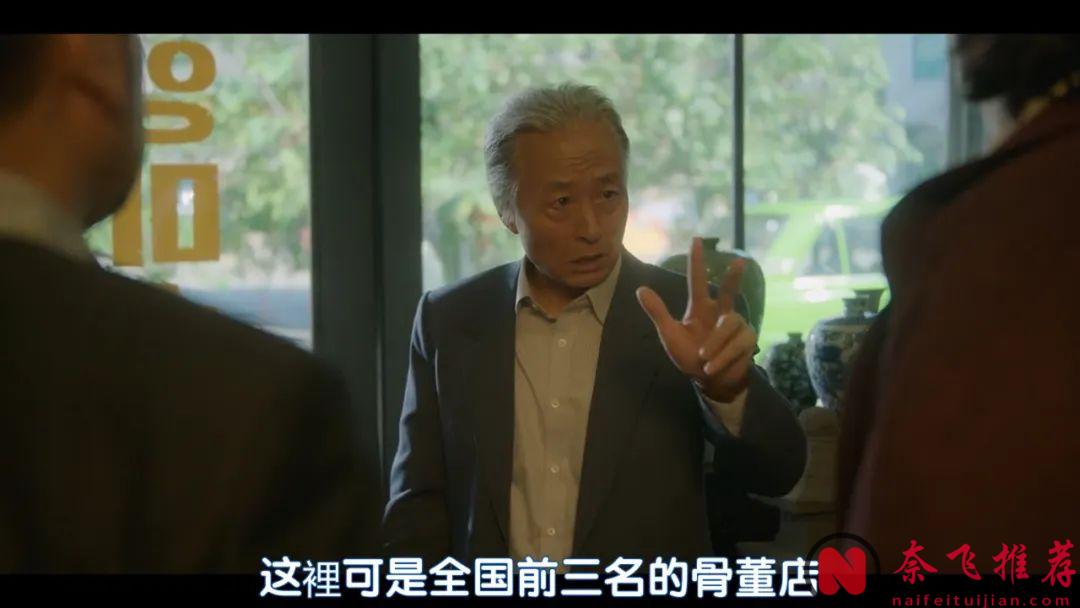 又一部高能刺激韩剧《下流大盗》！不被束缚的欲望，神偷叔侄深海争夺