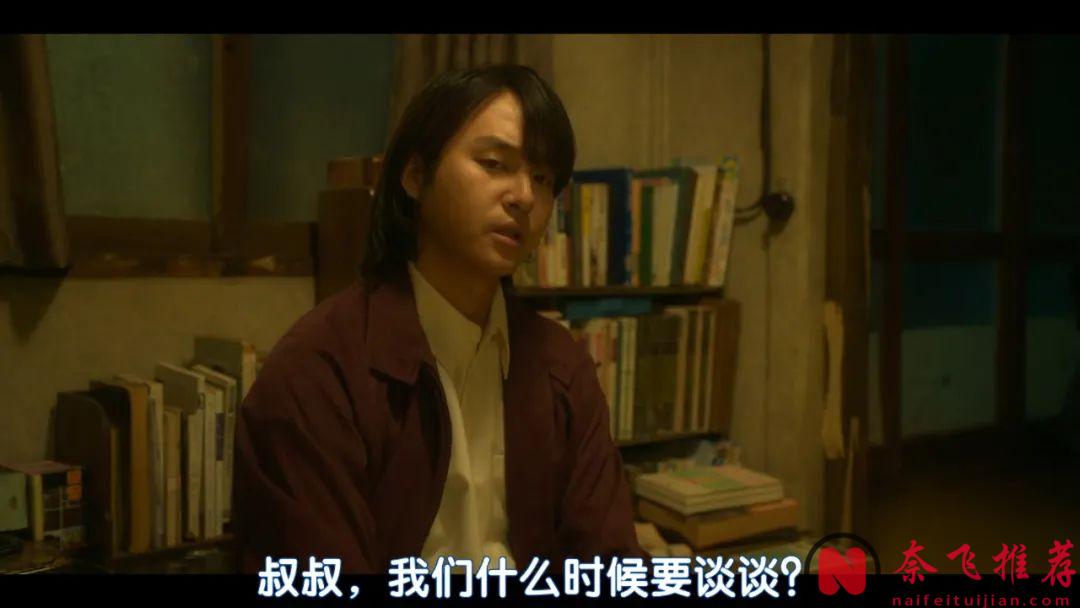 又一部高能刺激韩剧《下流大盗》！不被束缚的欲望，神偷叔侄深海争夺