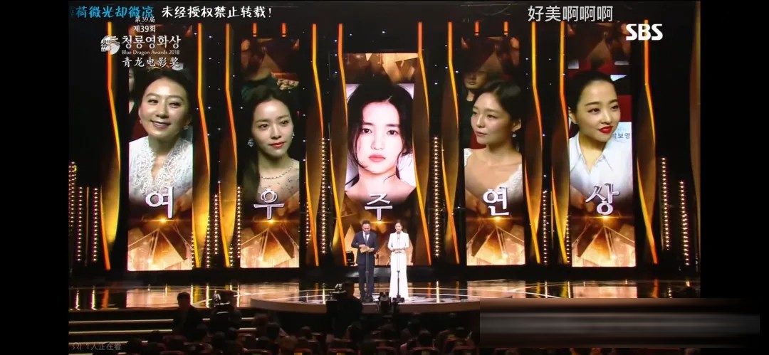韩志旼封后之作《白小姐》(台译《救赎》):一段底层的相互救赎