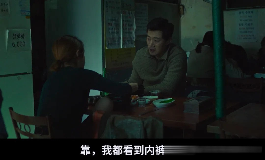 韩志旼封后之作《白小姐》(台译《救赎》):一段底层的相互救赎