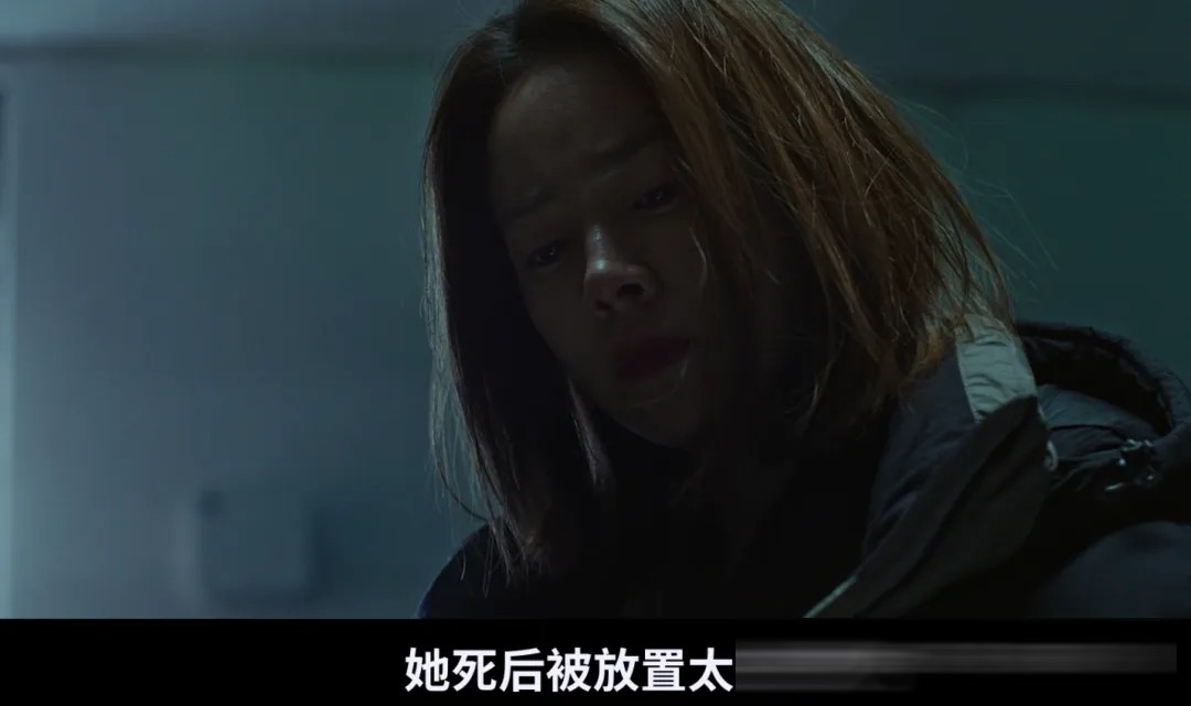 韩志旼封后之作《白小姐》(台译《救赎》):一段底层的相互救赎