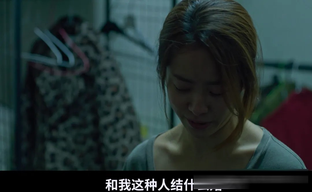 韩志旼封后之作《白小姐》(台译《救赎》):一段底层的相互救赎
