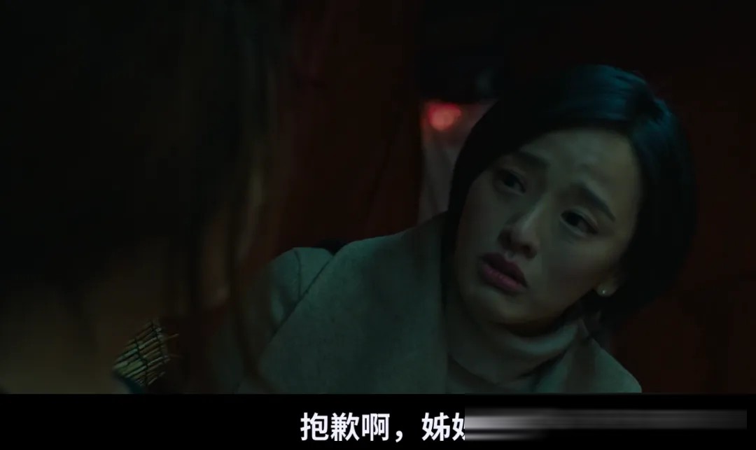 韩志旼封后之作《白小姐》(台译《救赎》):一段底层的相互救赎