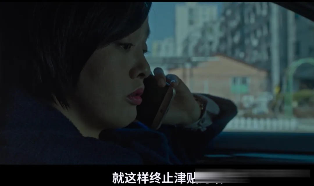 韩志旼封后之作《白小姐》(台译《救赎》):一段底层的相互救赎
