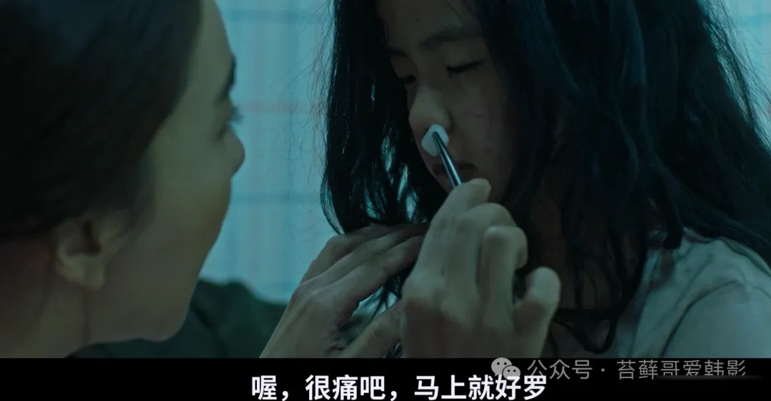 韩志旼封后之作《白小姐》(台译《救赎》):一段底层的相互救赎