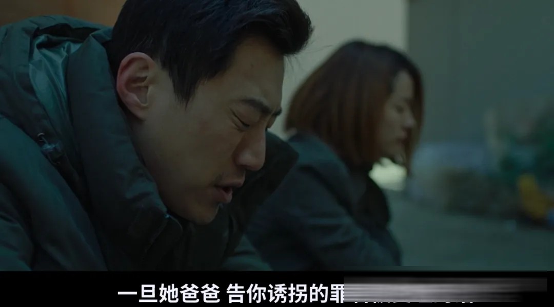 韩志旼封后之作《白小姐》(台译《救赎》):一段底层的相互救赎