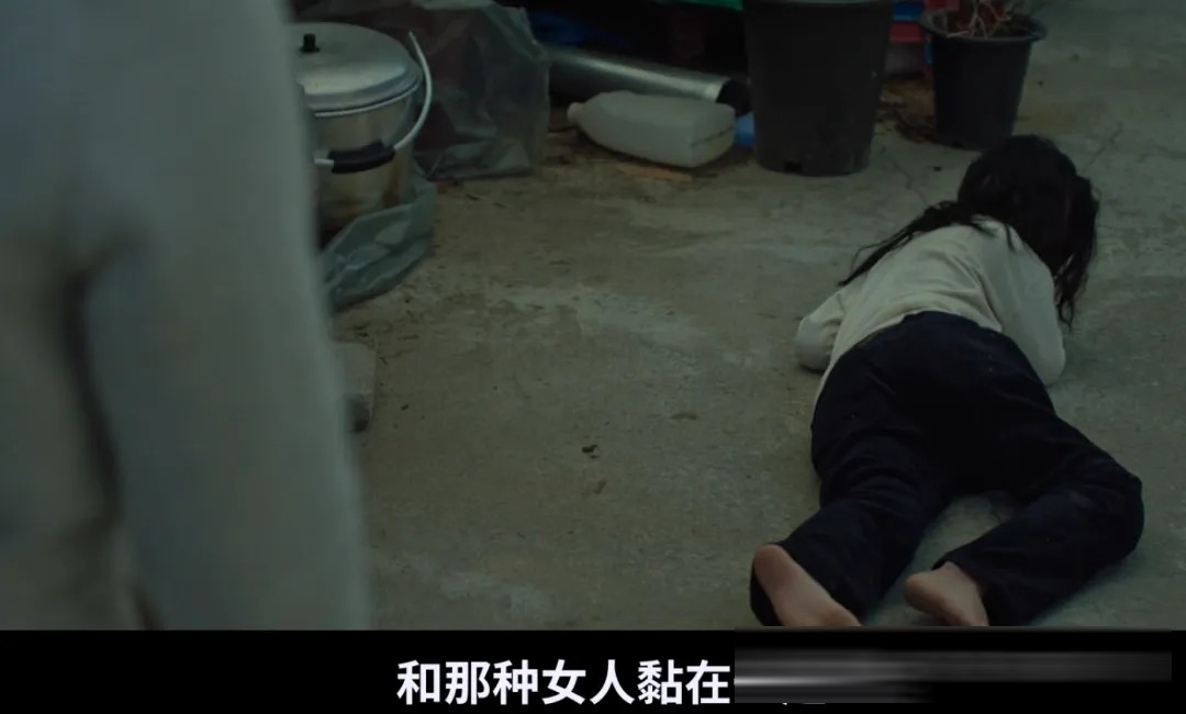韩志旼封后之作《白小姐》(台译《救赎》):一段底层的相互救赎