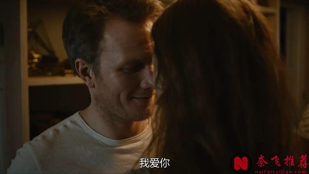 挪威高分愛情片《愛的暫停鍵/關於愛的練習》：在一段互有耗損的親密關係中，悅己是最有效的止痛劑