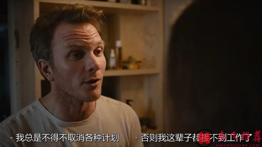 挪威高分愛情片《愛的暫停鍵/關於愛的練習》：在一段互有耗損的親密關係中，悅己是最有效的止痛劑