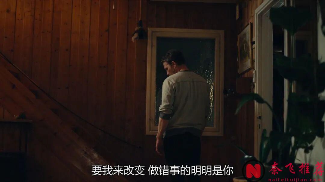 挪威高分愛情片《愛的暫停鍵/關於愛的練習》：在一段互有耗損的親密關係中，悅己是最有效的止痛劑