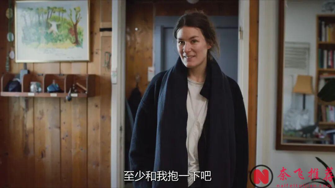 挪威高分愛情片《愛的暫停鍵/關於愛的練習》：在一段互有耗損的親密關係中，悅己是最有效的止痛劑