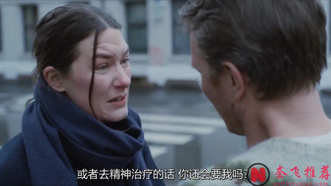 挪威高分愛情片《愛的暫停鍵/關於愛的練習》：在一段互有耗損的親密關係中，悅己是最有效的止痛劑