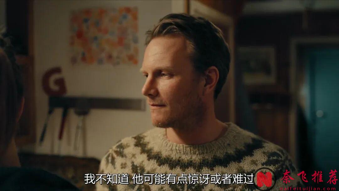 挪威高分愛情片《愛的暫停鍵/關於愛的練習》：在一段互有耗損的親密關係中，悅己是最有效的止痛劑