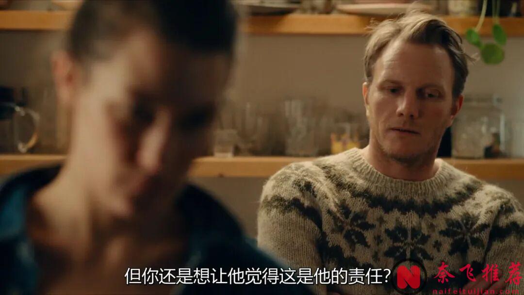 挪威高分愛情片《愛的暫停鍵/關於愛的練習》：在一段互有耗損的親密關係中，悅己是最有效的止痛劑
