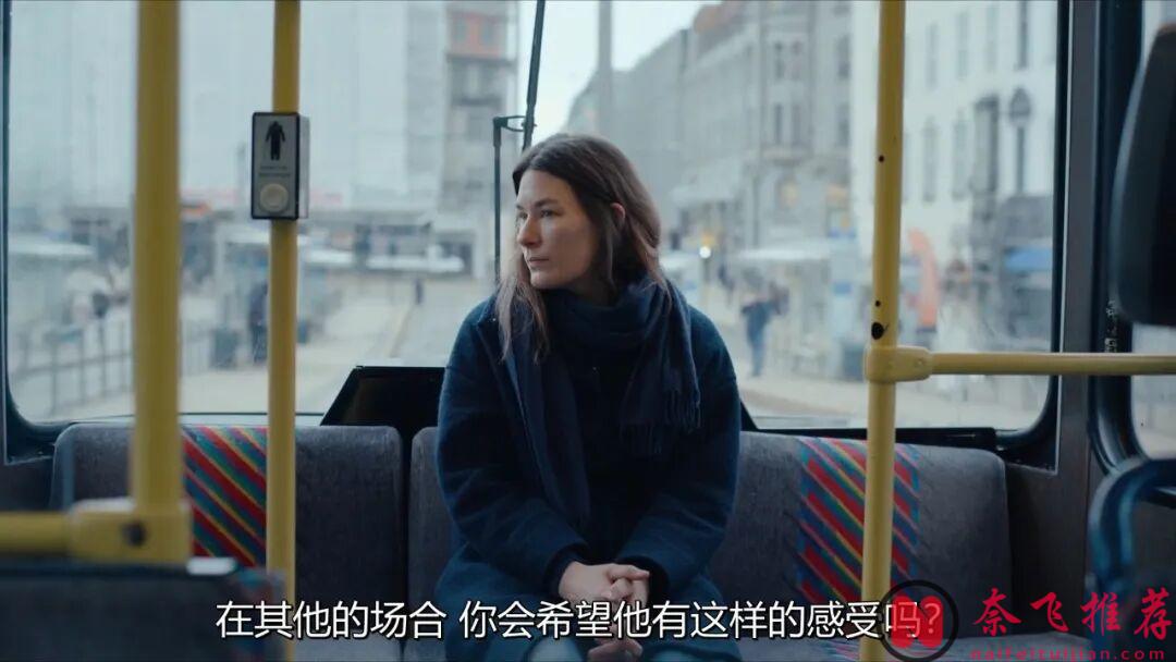 挪威高分愛情片《愛的暫停鍵/關於愛的練習》：在一段互有耗損的親密關係中，悅己是最有效的止痛劑