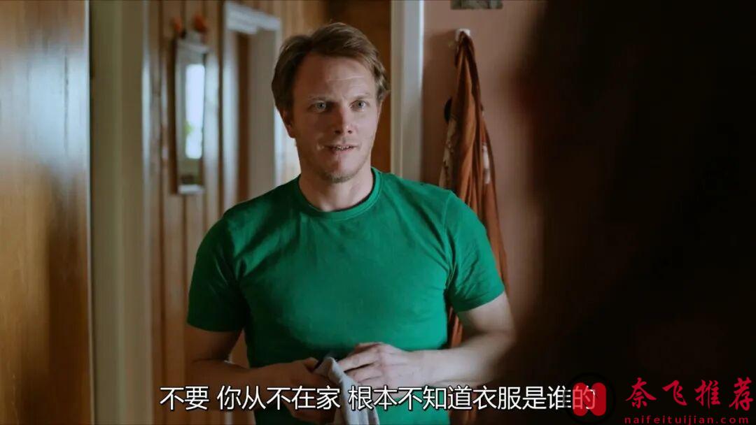 挪威高分愛情片《愛的暫停鍵/關於愛的練習》：在一段互有耗損的親密關係中，悅己是最有效的止痛劑
