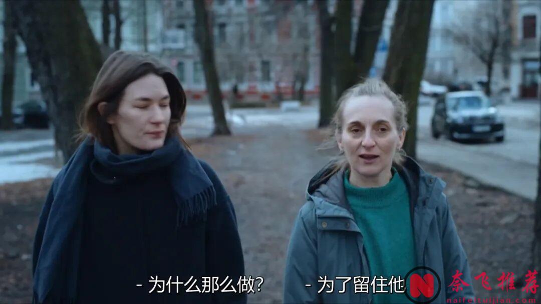 挪威高分愛情片《愛的暫停鍵/關於愛的練習》：在一段互有耗損的親密關係中，悅己是最有效的止痛劑