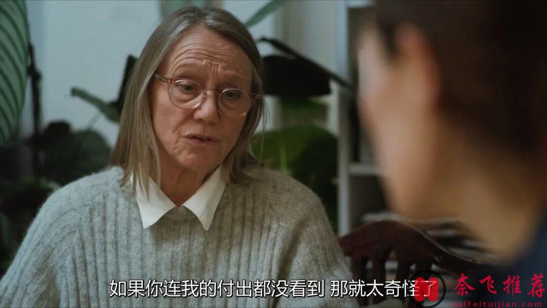挪威高分愛情片《愛的暫停鍵/關於愛的練習》：在一段互有耗損的親密關係中，悅己是最有效的止痛劑