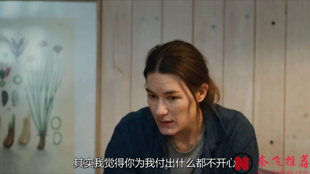 挪威高分愛情片《愛的暫停鍵/關於愛的練習》：在一段互有耗損的親密關係中，悅己是最有效的止痛劑