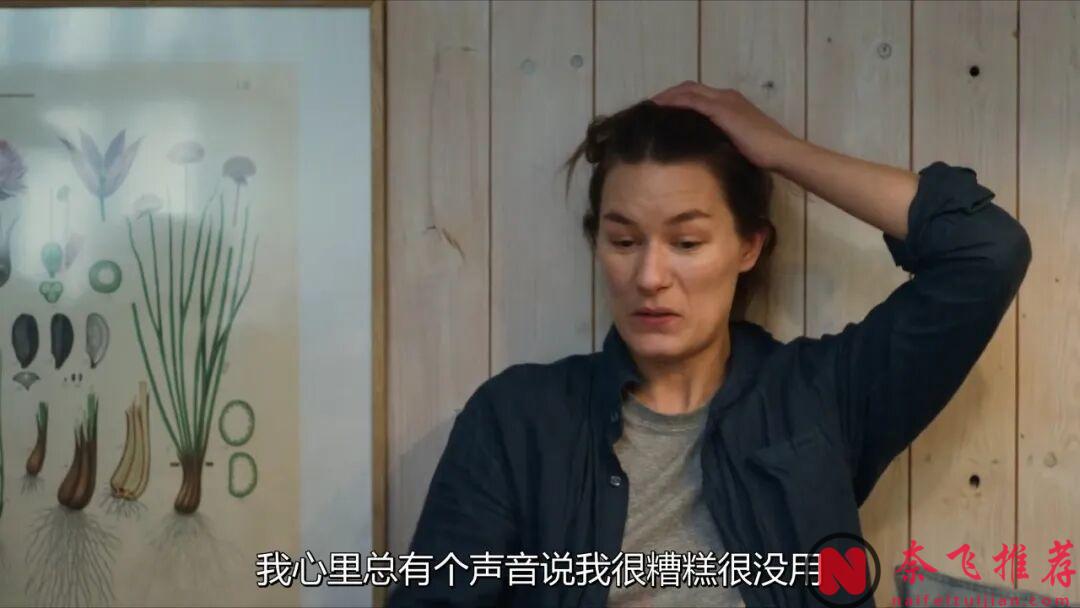 挪威高分愛情片《愛的暫停鍵/關於愛的練習》：在一段互有耗損的親密關係中，悅己是最有效的止痛劑
